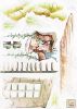 Garden Date - Large Wall Decals Stickers Appliques Home Decor